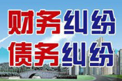 将债务转移给追债机构可行吗？如何操作？